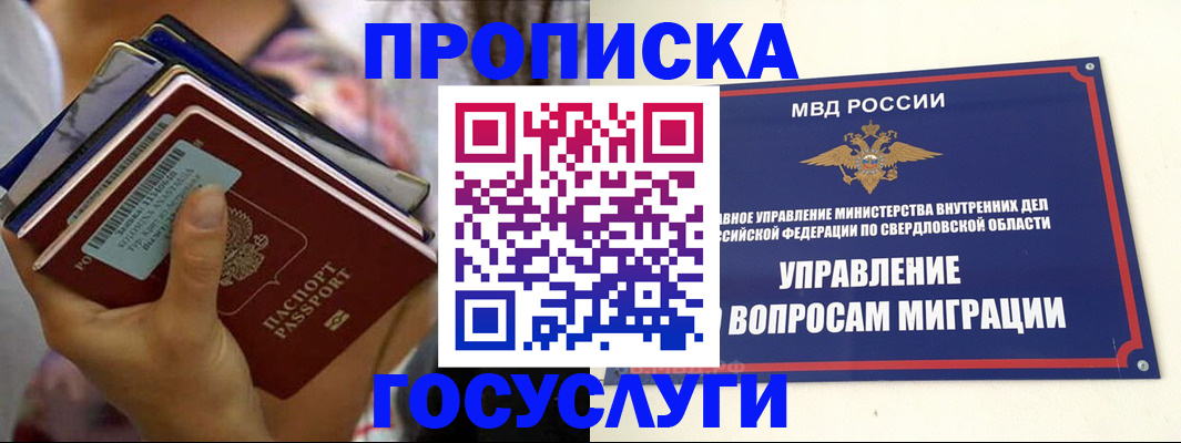 форма 3 в Салехарде